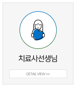 서미화아동청소년발달센터_메인중간_