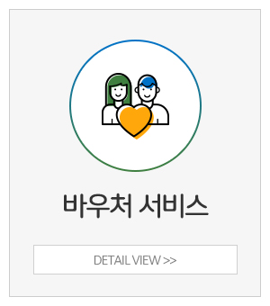 서미화아동청소년발달센터_메인중간_