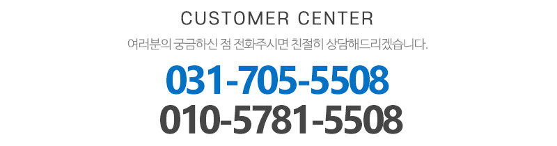 서미화아동청소년발달센터_메인하단_내용